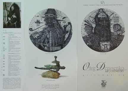 brochure for O. Denysenko exhibit