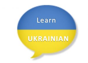 Ukrainian language