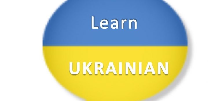 Ukrainian language