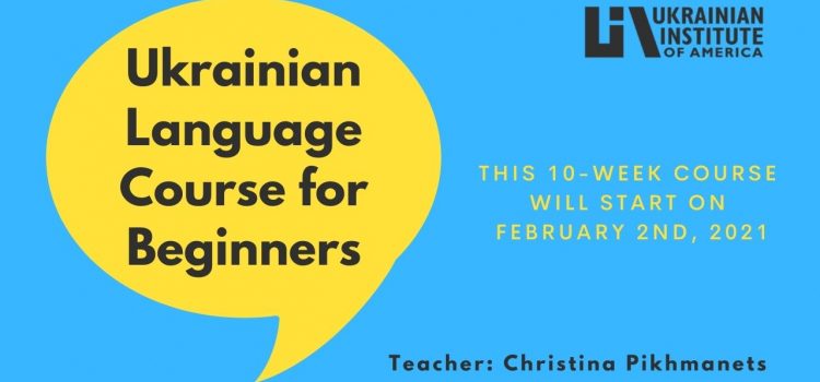 Ukrainian Language Course for Beginners