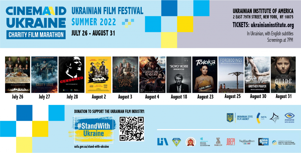 Ukrainian Film Festival